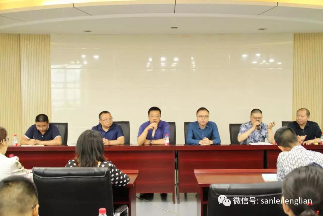 2018年黔江区首期电商培训班在三磊渝东南电商产业园开班